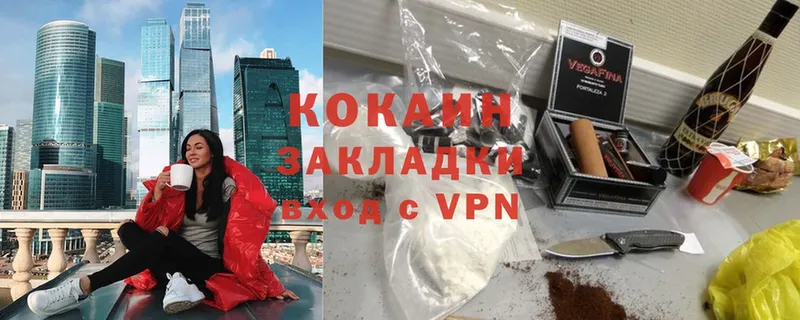 наркошоп  Мценск  Cocaine 99% 