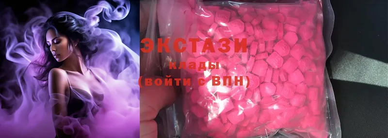 omg зеркало  купить наркотики сайты  Мценск  Ecstasy MDMA 